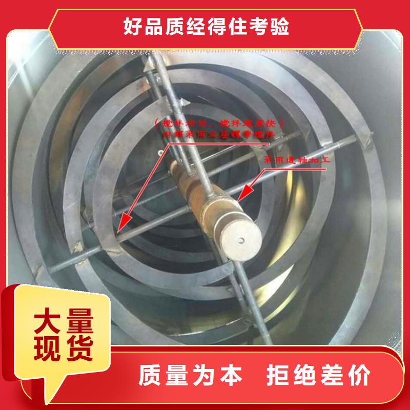 真石漆搅拌机老品牌