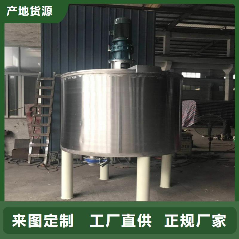 优选：真石漆搅拌机品牌厂家
