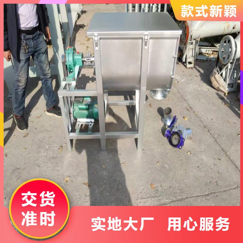 真石漆搅拌机欢迎致电