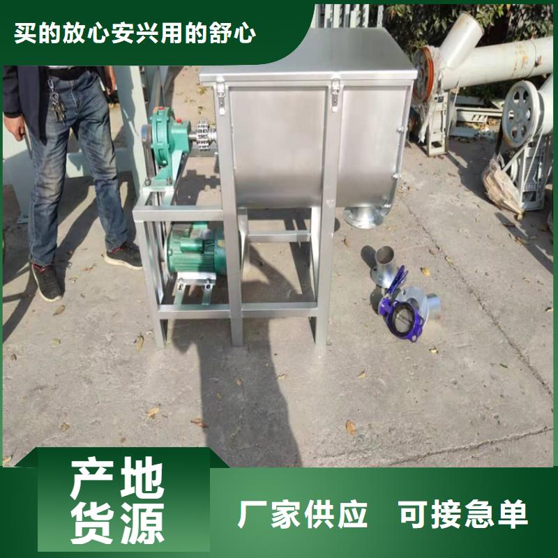 优选：真石漆搅拌机品牌厂家