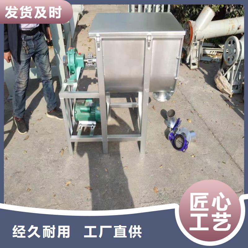 靠谱的真石漆搅拌机基地