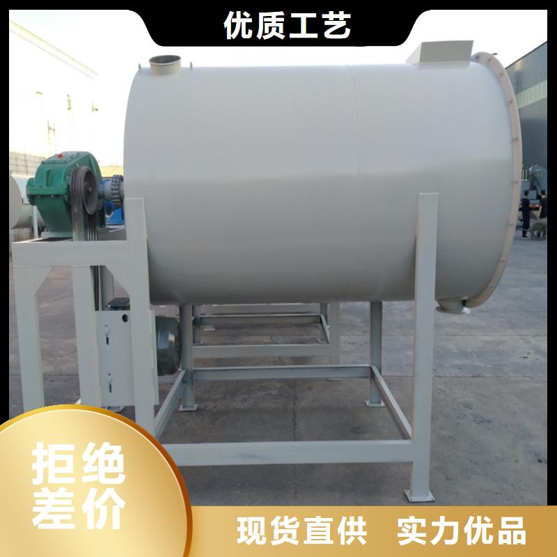 真石漆搅拌机质量优良