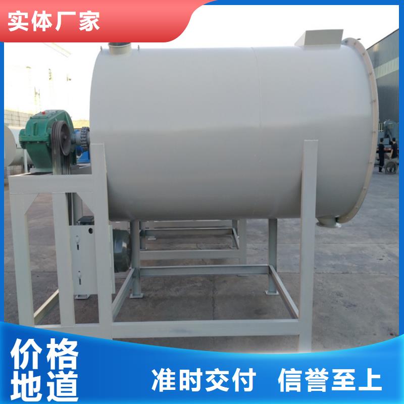 找真石漆搅拌机生产厂家