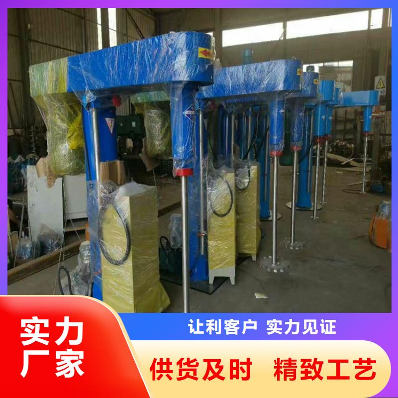 真石漆搅拌机新品上市