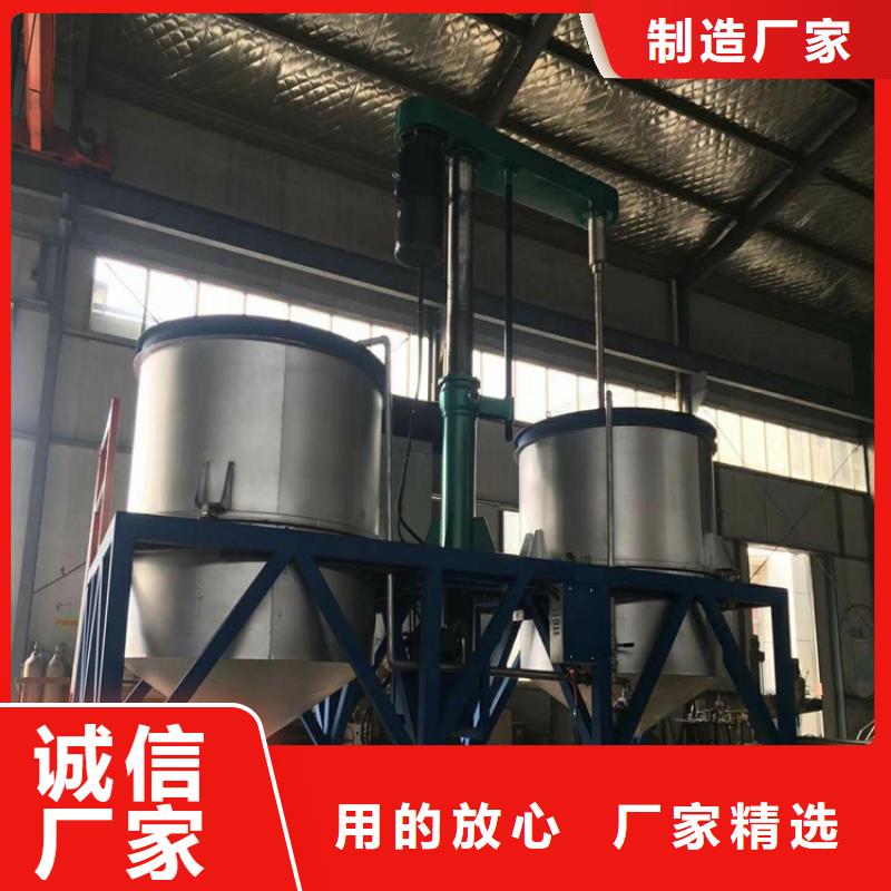 真石漆搅拌机-真石漆搅拌机出货快