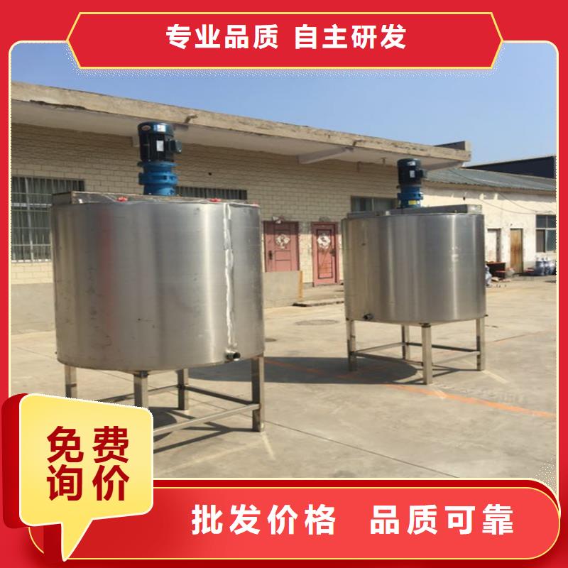 真石漆搅拌机厂家，价廉