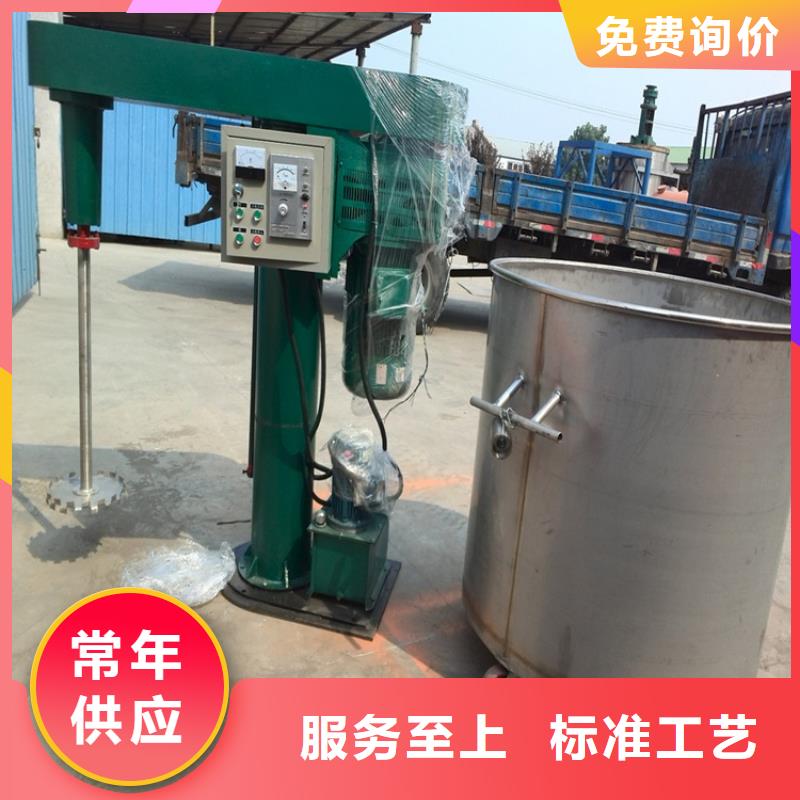 真石漆搅拌机质量可靠的厂家
