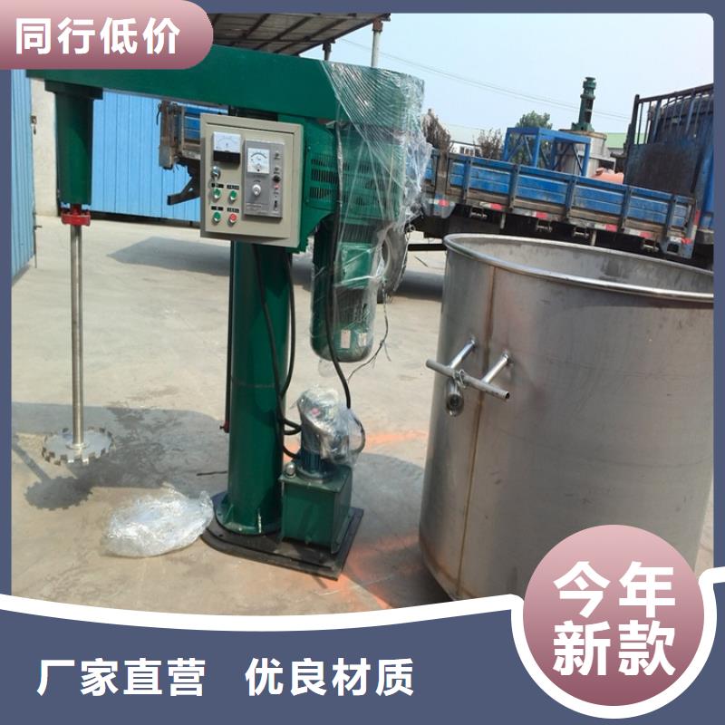 真石漆搅拌机型号齐全