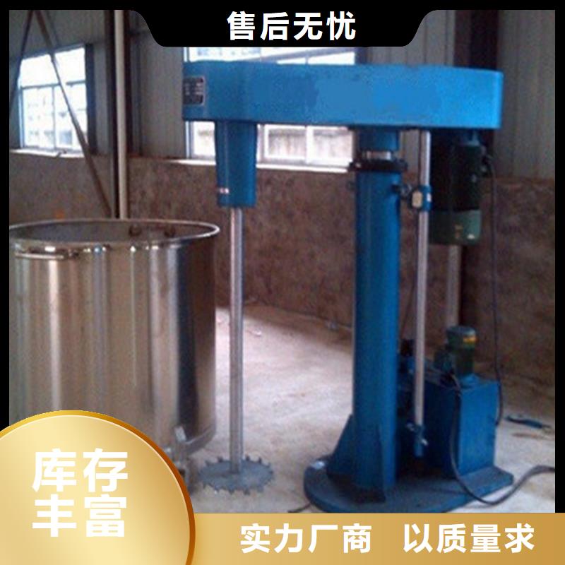 真石漆搅拌机工艺精湛