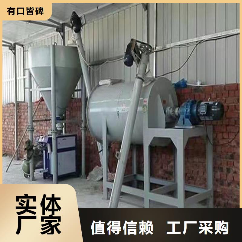 发货速度快的真石漆搅拌机厂家