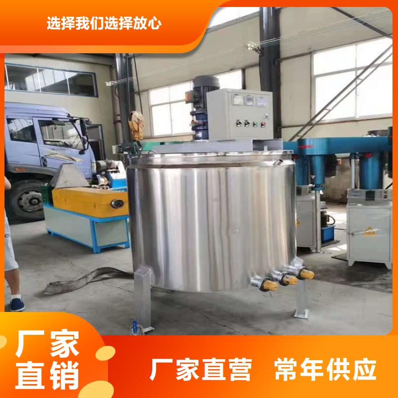 重信誉真石漆搅拌机厂商