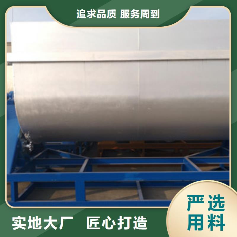 真石漆搅拌机厂家直供