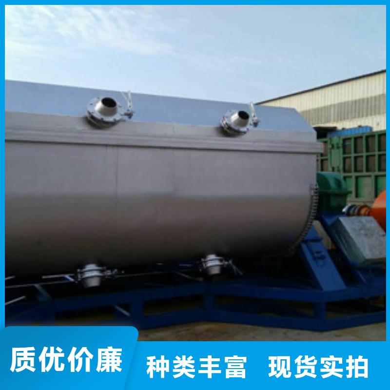 真石漆搅拌机-可货到付款