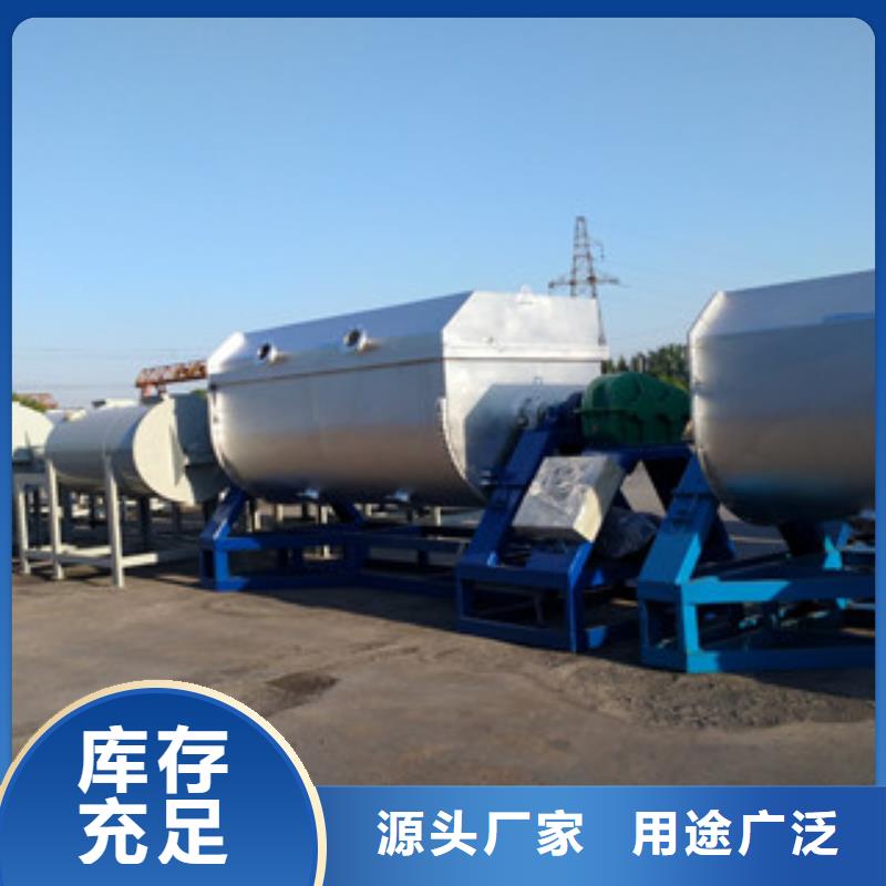 省心：真石漆搅拌机生产厂家
