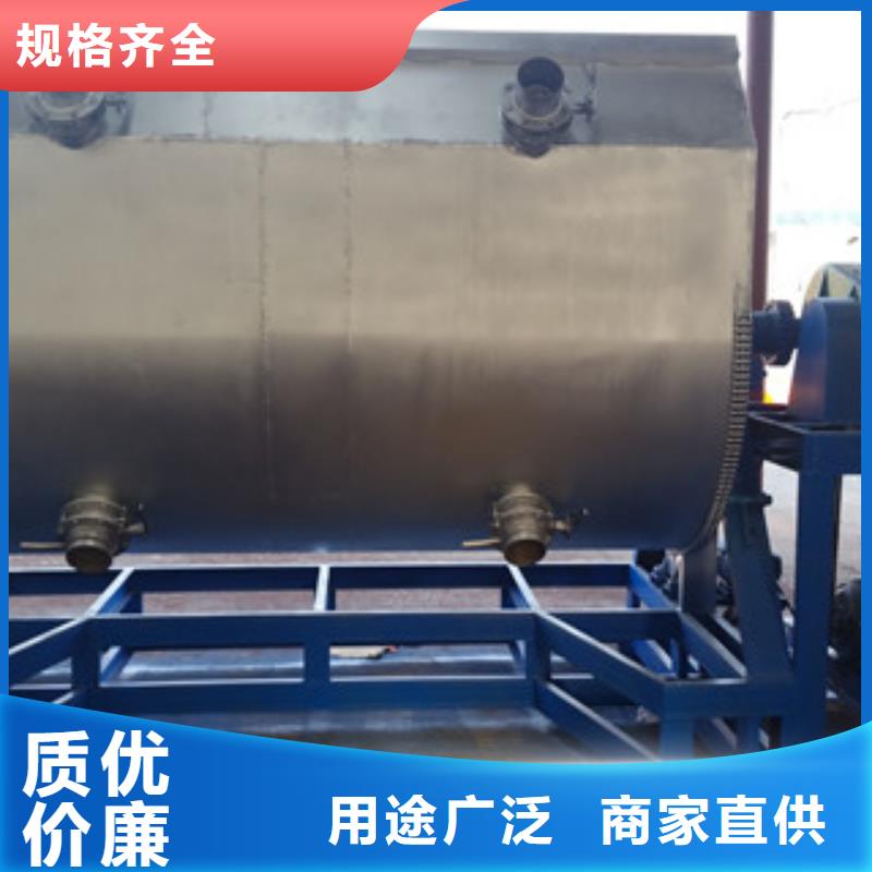 真石漆搅拌机上门施工