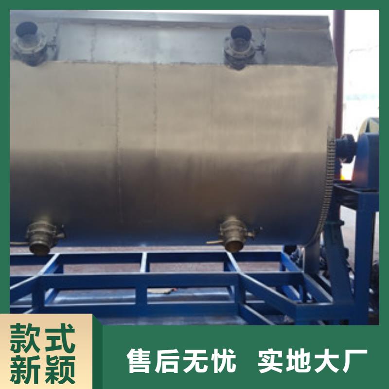 真石漆搅拌机高品质