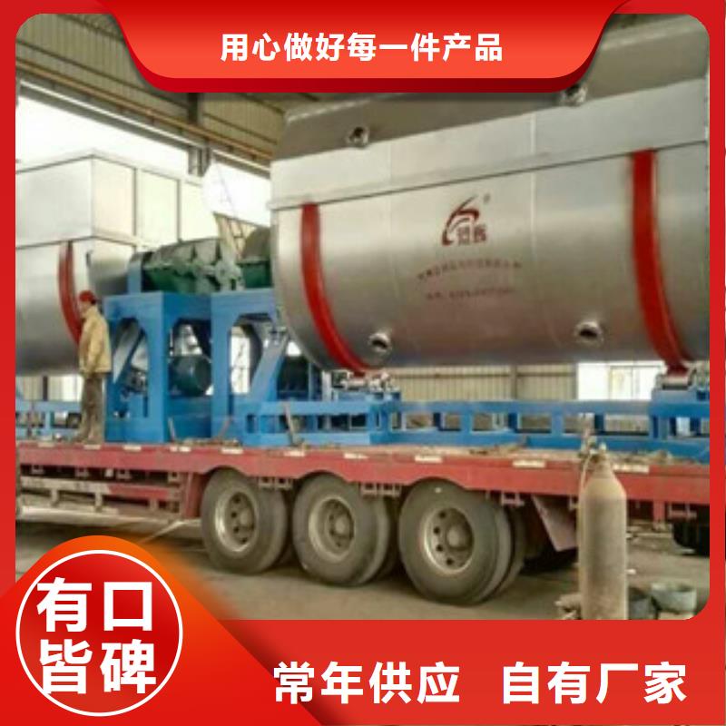 真石漆搅拌机质量优良