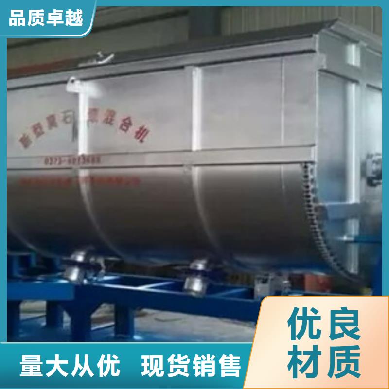 真石漆搅拌机品种多价格低