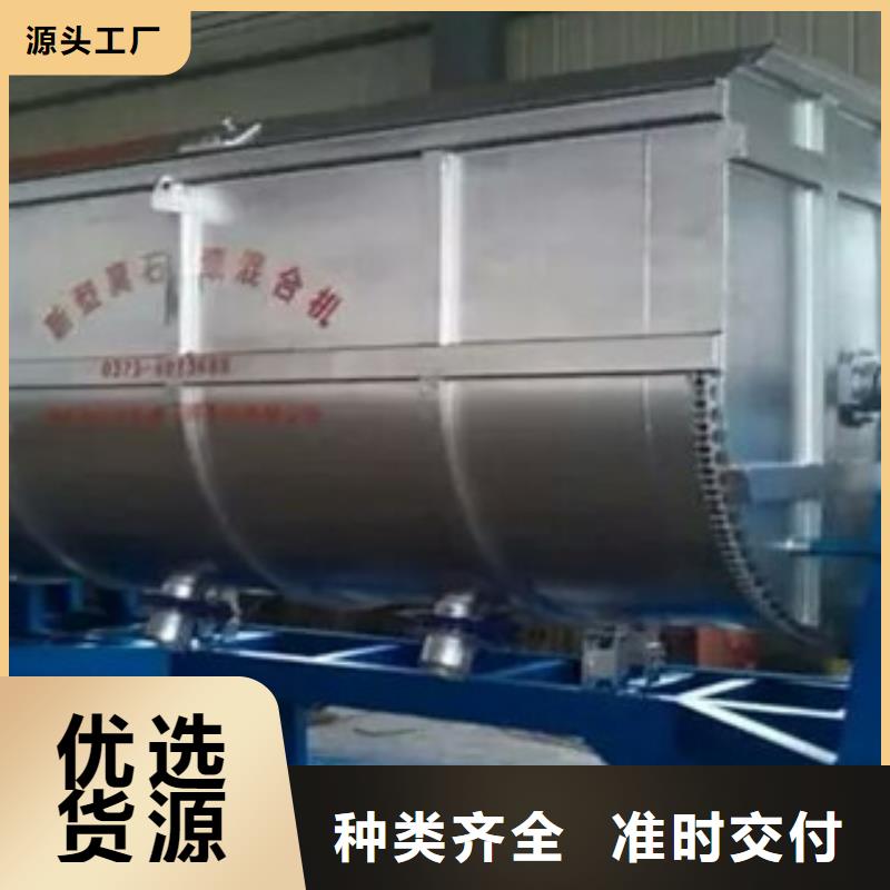 重信誉真石漆搅拌机厂商