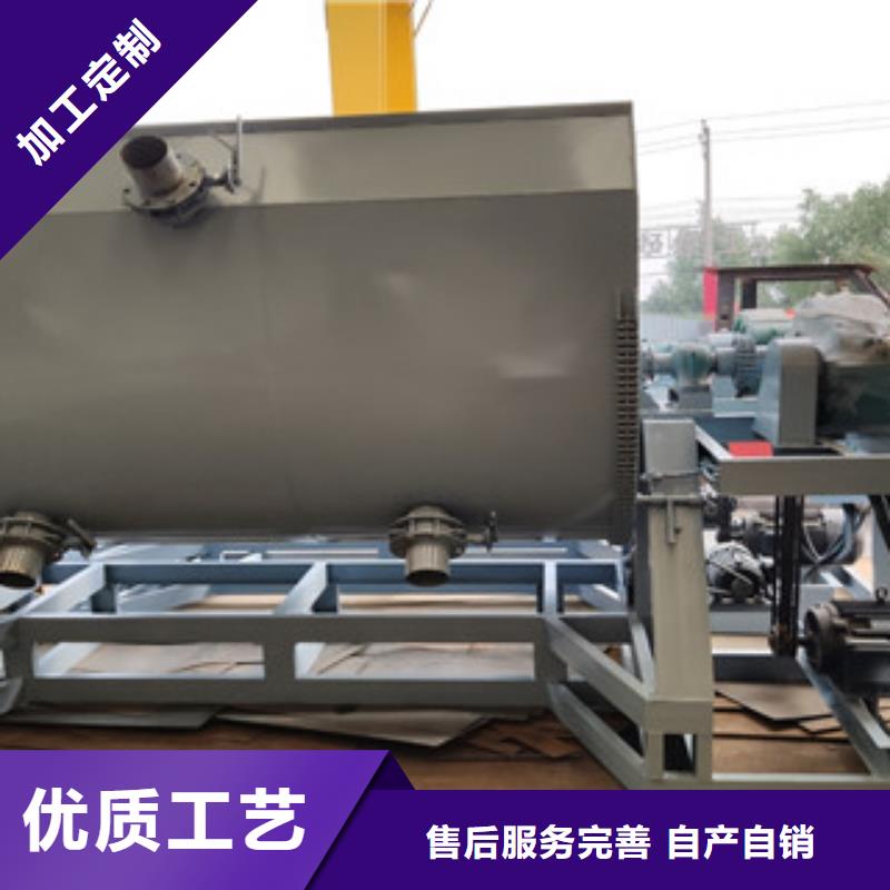 真石漆搅拌机加工效果好