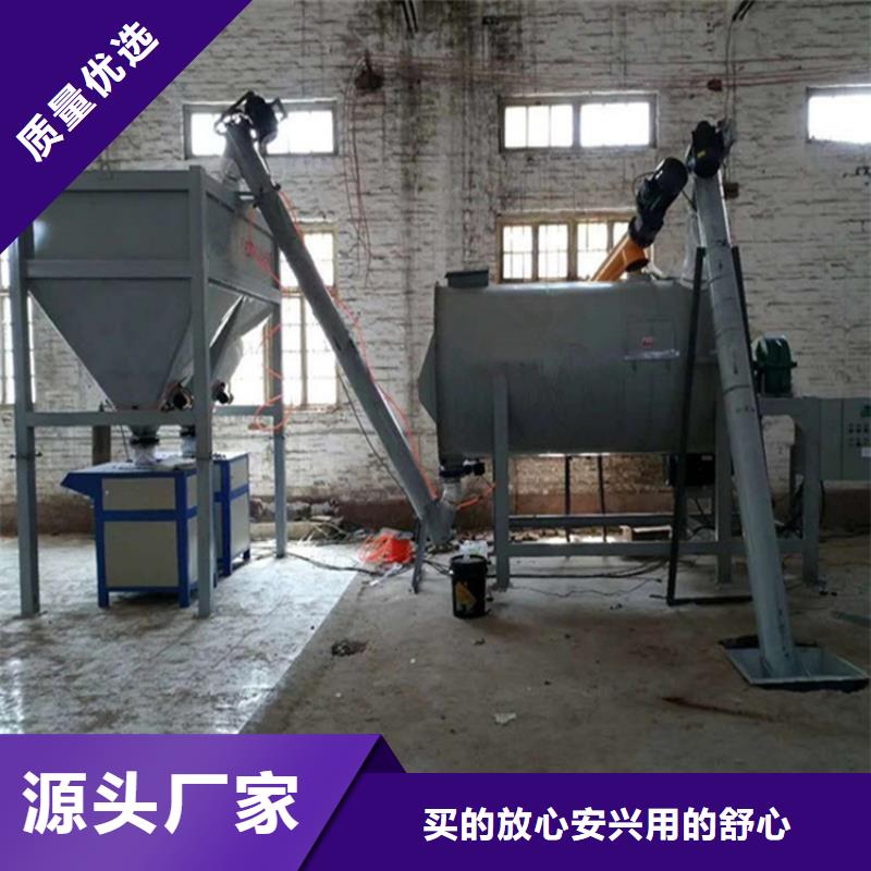 价格合理的干粉砂浆生产线经销商