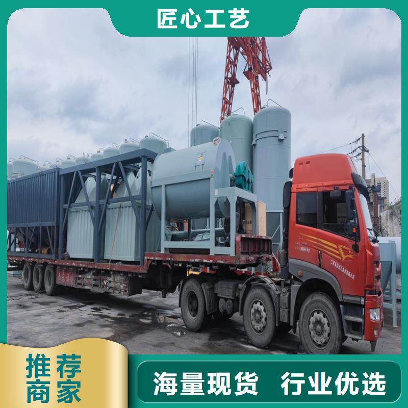 干粉砂浆生产线定制加工