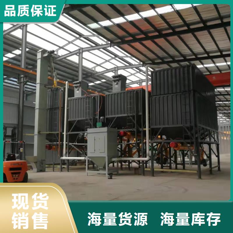 干粉砂浆生产线厂家按需定制