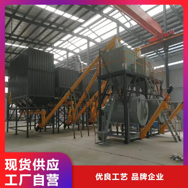 干粉砂浆生产线厂家按需定制