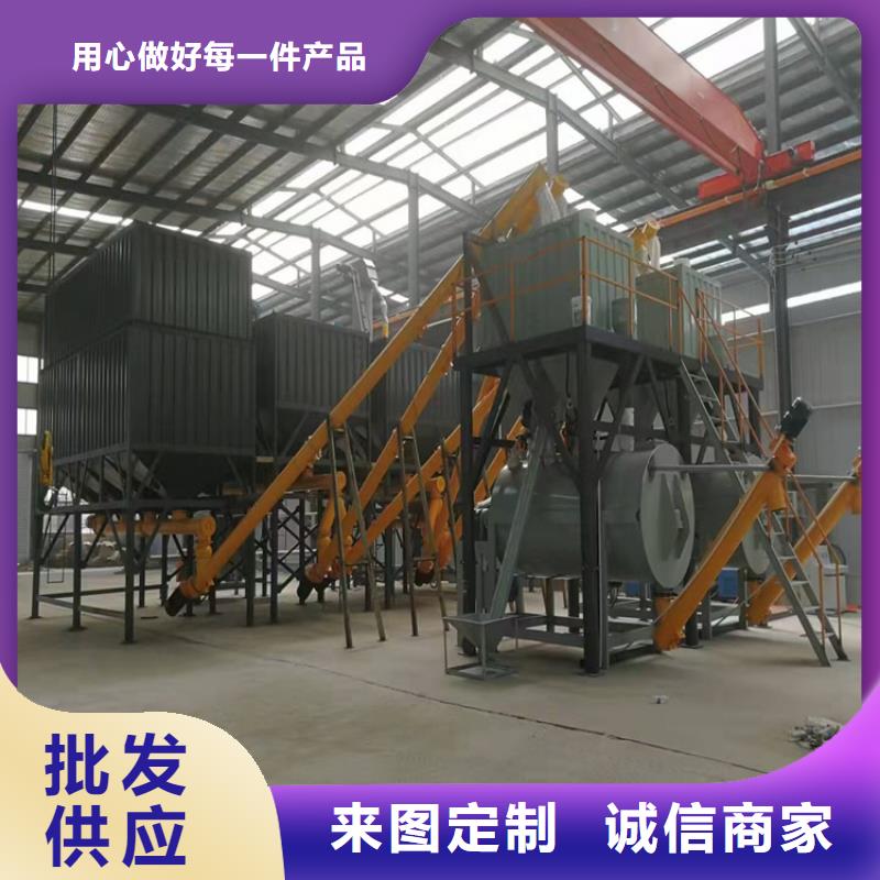 干粉砂浆生产线实体厂家