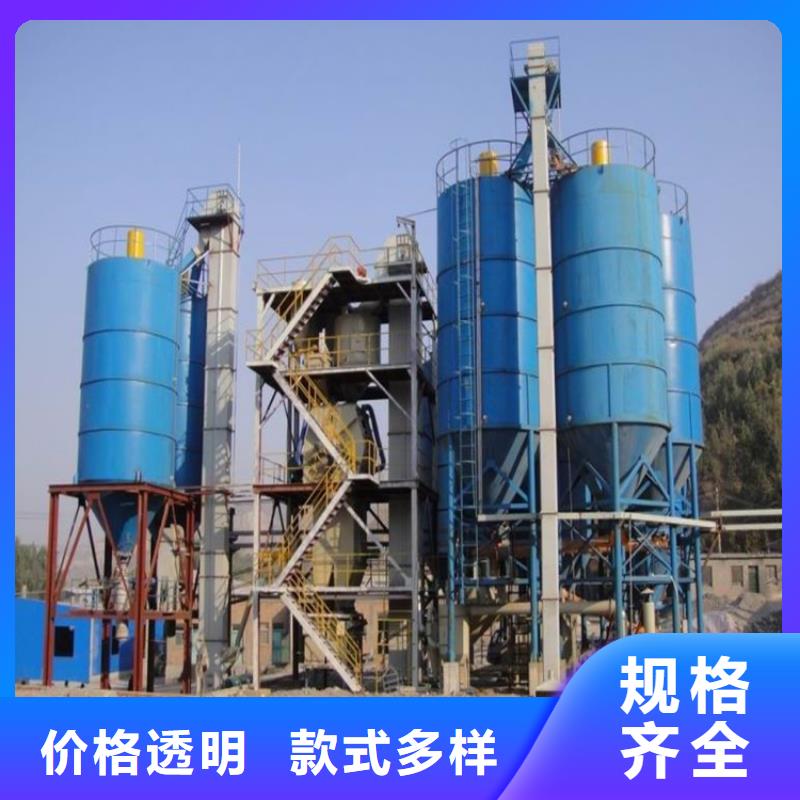 干粉砂浆生产线厂家量大优惠