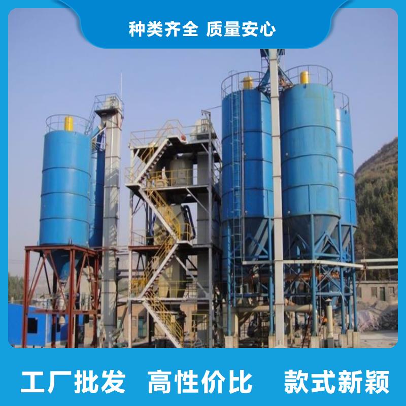 干粉砂浆生产线、干粉砂浆生产线生产厂家-诚信经营