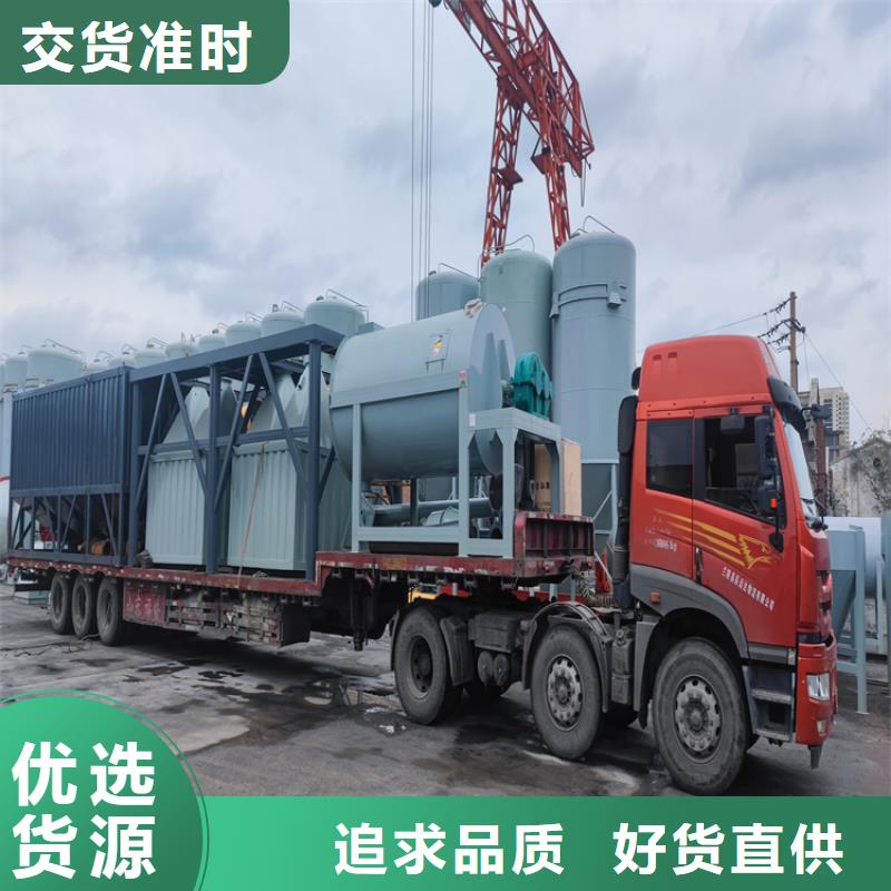 供应干粉砂浆生产线_品牌厂家