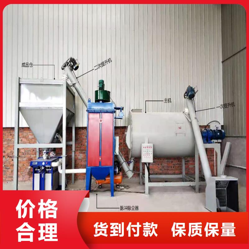 干粉砂浆生产线厂家现货充足
