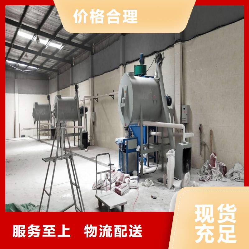 干粉砂浆生产线大品牌值得信赖