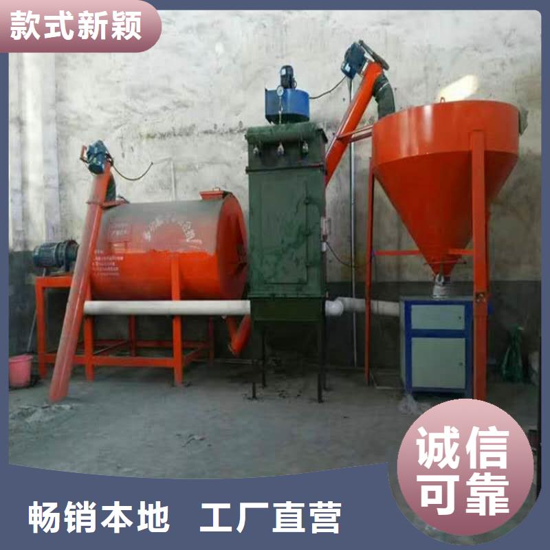 干粉砂浆生产线发货快速