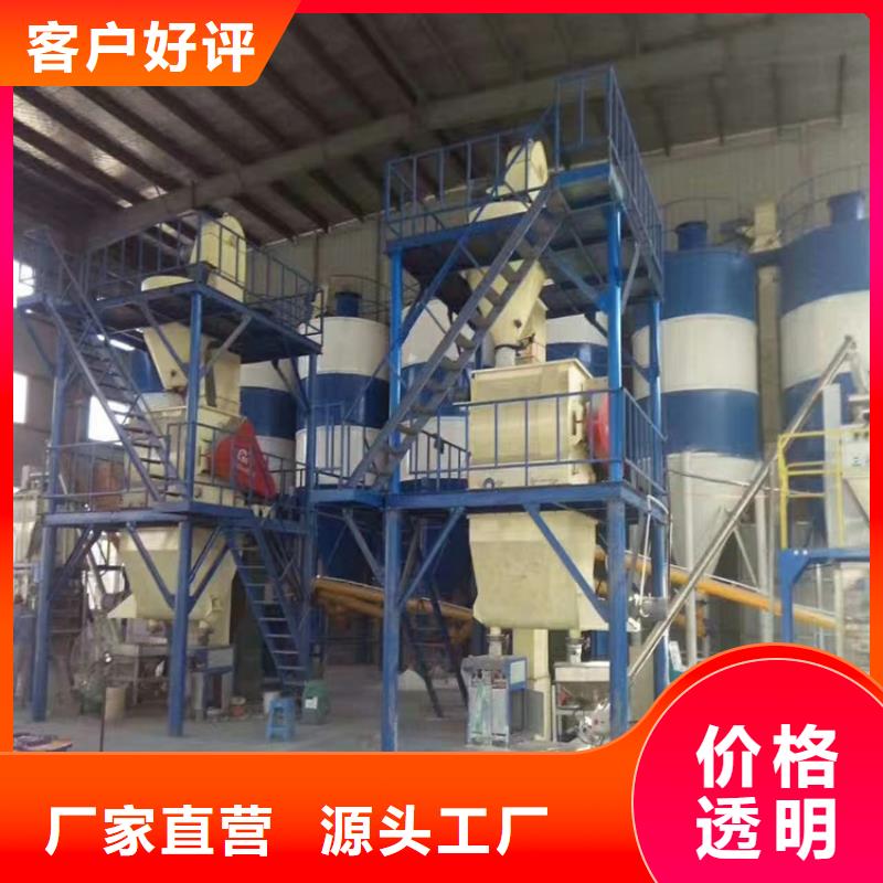 质量好的干粉砂浆生产线厂家排名