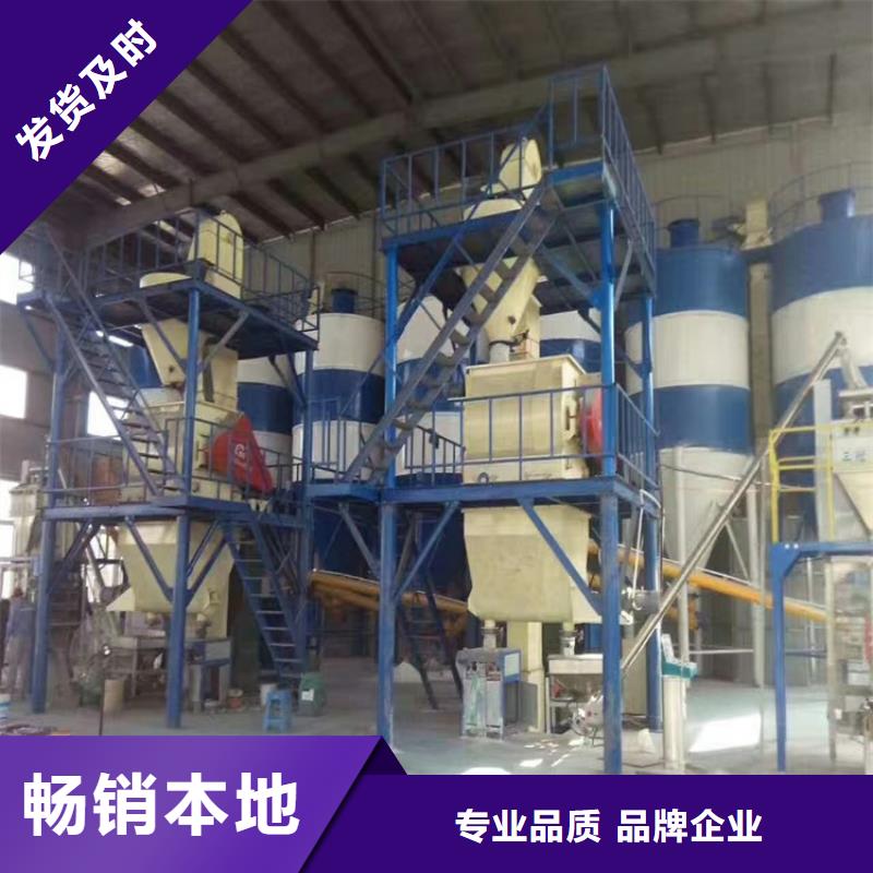 干粉砂浆生产线质量优质的厂家