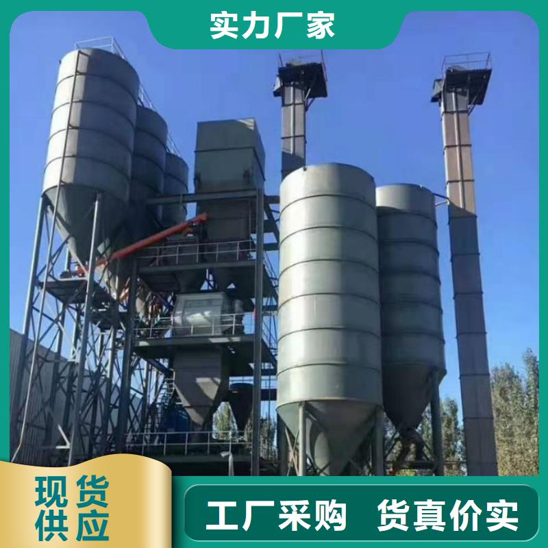 干粉砂浆生产线基地