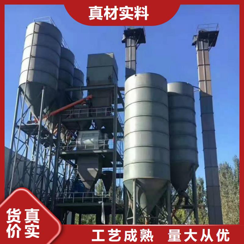 靠谱的干粉砂浆生产线供货商