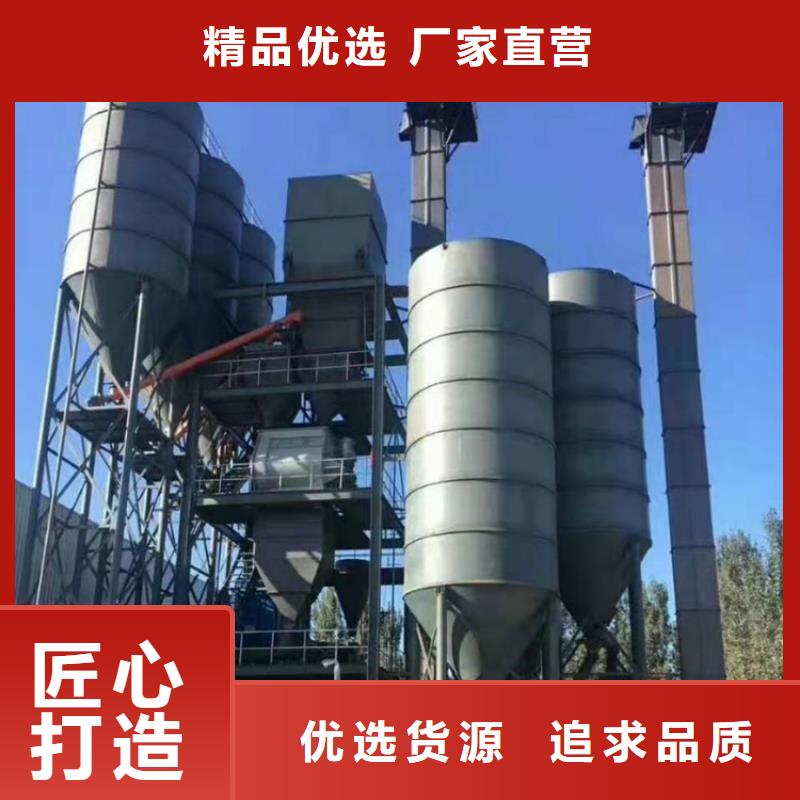 干粉砂浆生产线、干粉砂浆生产线生产厂家-诚信经营