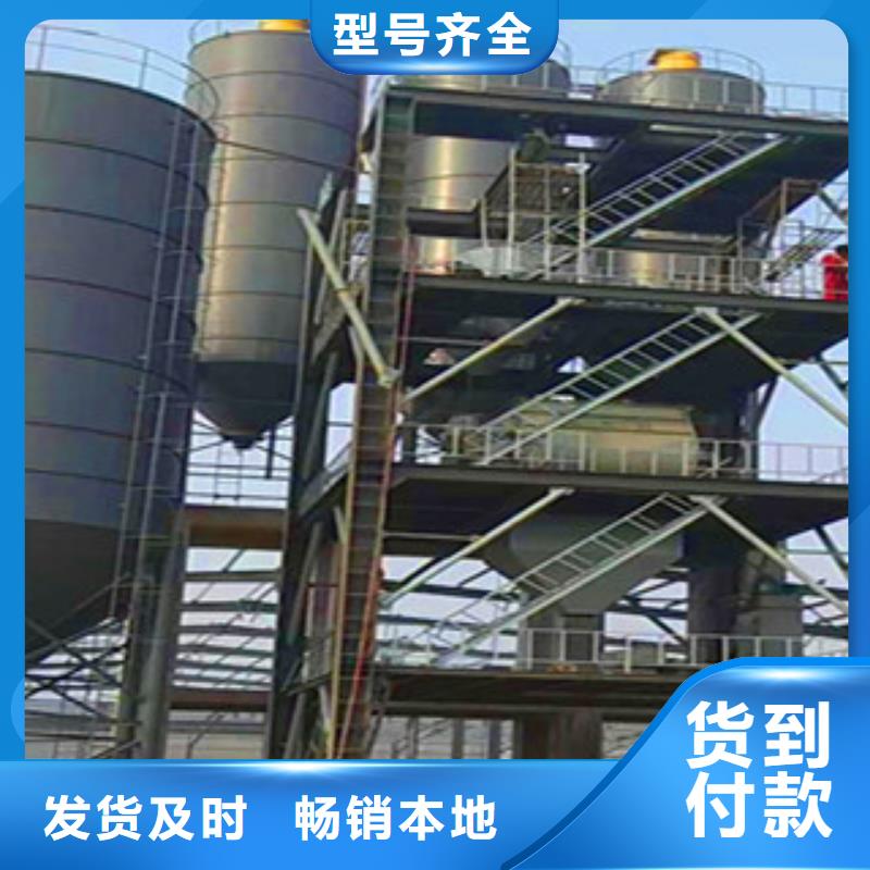 干粉砂浆生产线高端定制