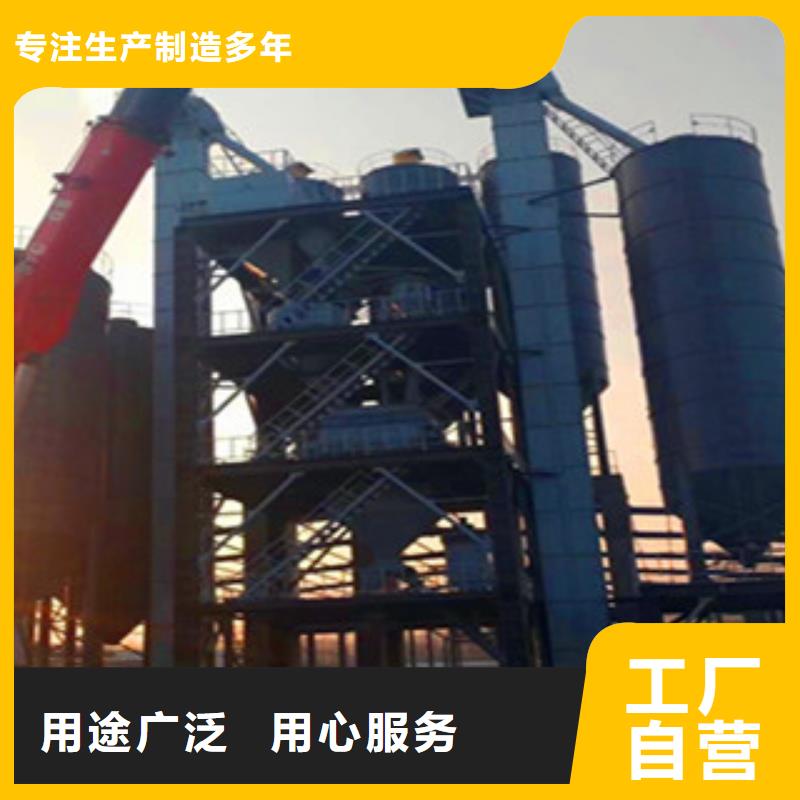 干粉砂浆生产线发货快