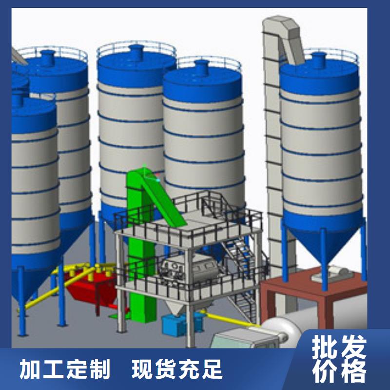 干粉砂浆生产线质量保证老牌厂家