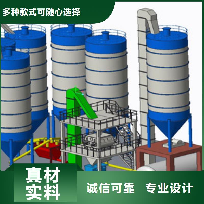 干粉砂浆生产线价格优势大