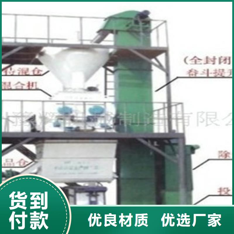 高质量干粉砂浆生产线供应商