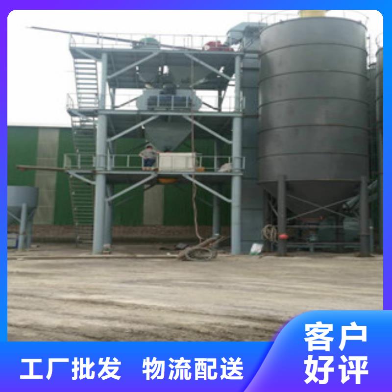 干粉砂浆生产线厂家匠心品质