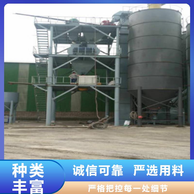 干粉砂浆生产线质量优质的厂家