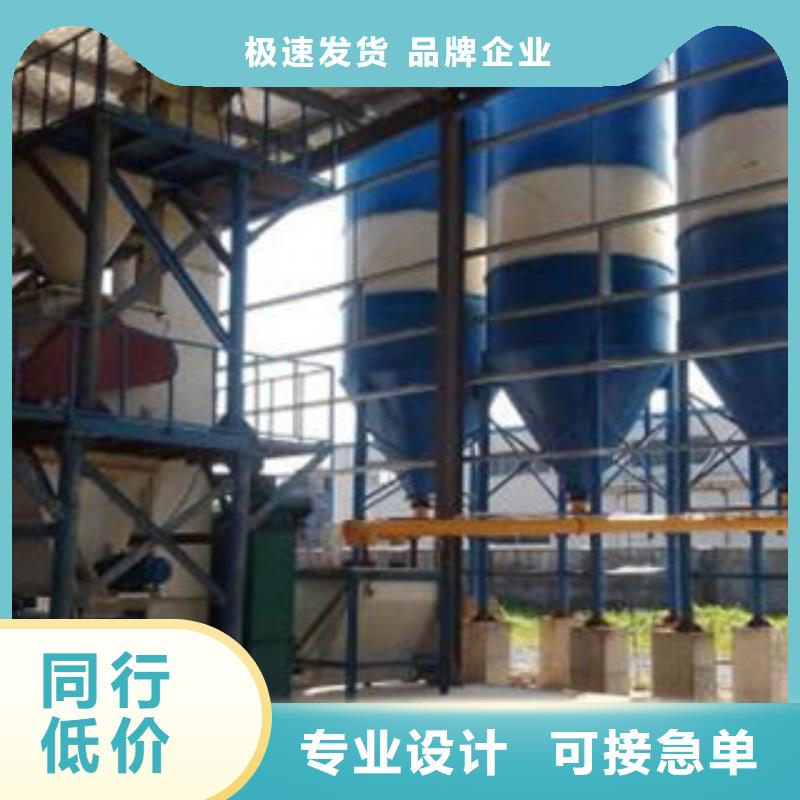 干粉砂浆生产线销售报价