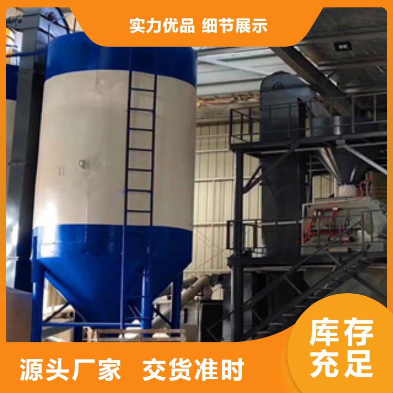 干粉砂浆生产线报价资讯