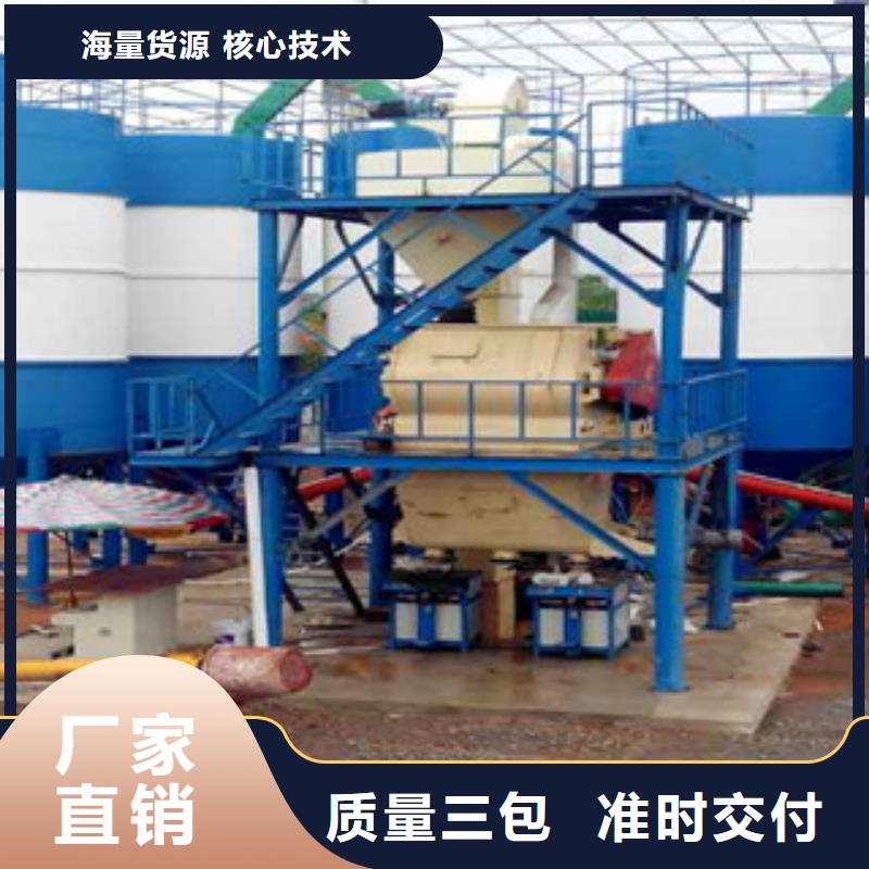 干粉砂浆生产线厂家品质可靠